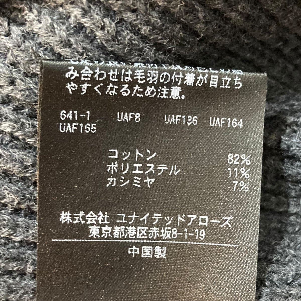 Steven Alan（スティーブンアラン）の「＜Steven Alan