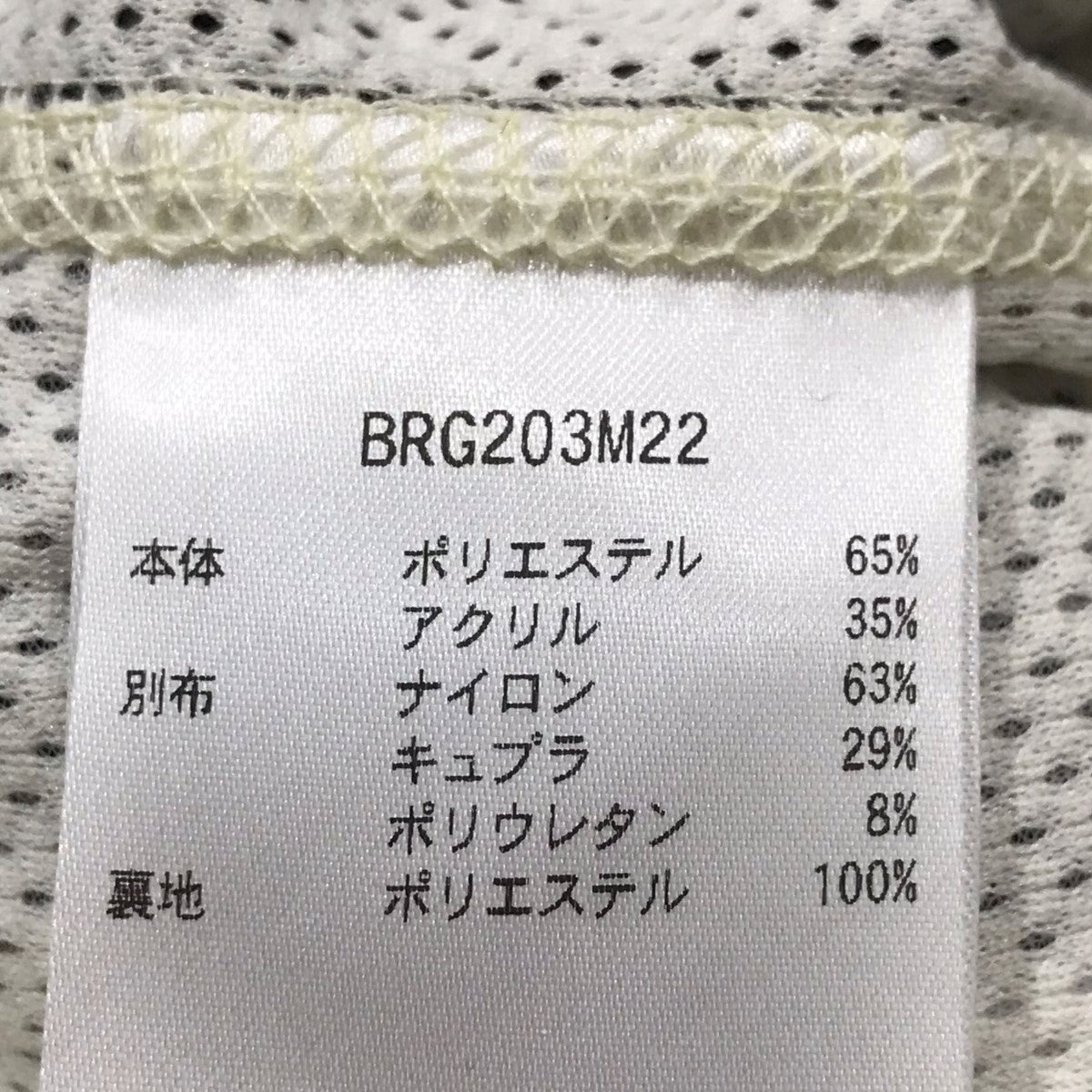 BRIEFING(ブリーフィング) ジップアップボアジャケット GOLF MENS BOA JACKET ゴルフメンズボアジャケット  BRG203M22-000 BRG203M22-000 アイボリー・ブラック サイズ L｜【公式】カインドオルオンライン  ブランド古着・中古通販【kindal】