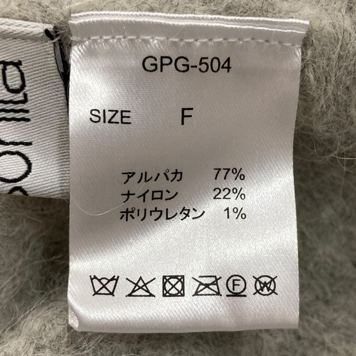 Gypsohila(ジプソフィア) Alpaca Shaggy PulloverクルーネックシャギーニットGPG-504 GPG-504 ライトグレー  サイズ F｜【公式】カインドオルオンライン ブランド古着・中古通販【kindal】