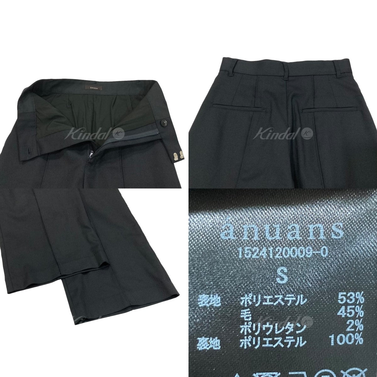 anuans(アニュアンス) ピンタックストレートパンツ 1524120009-0 ...