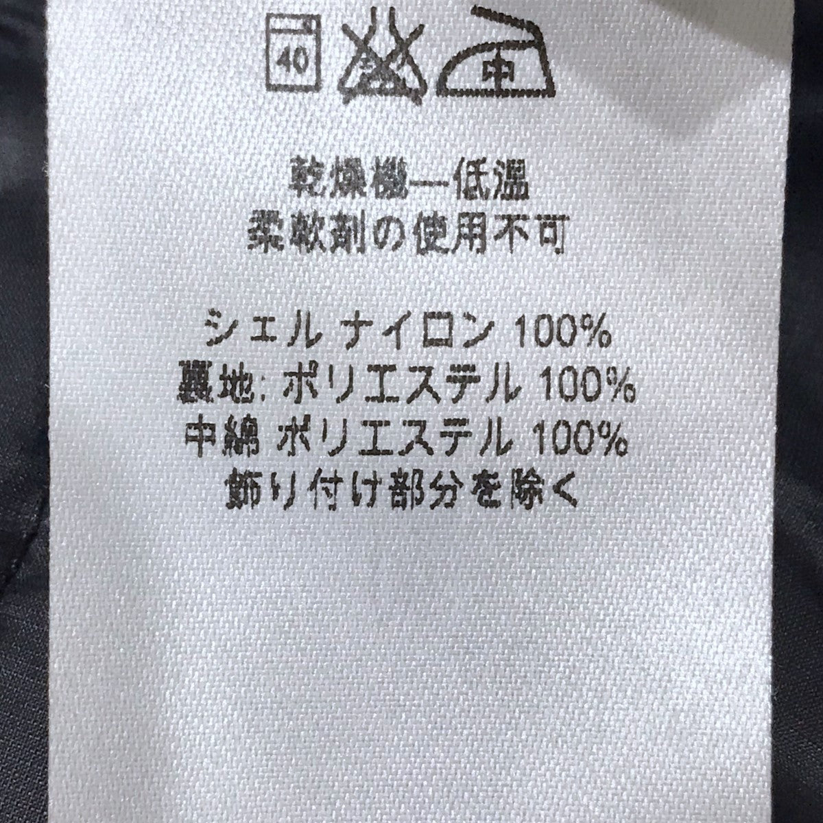 Patagonia(パタゴニア) マウンテンパーカー Insulated