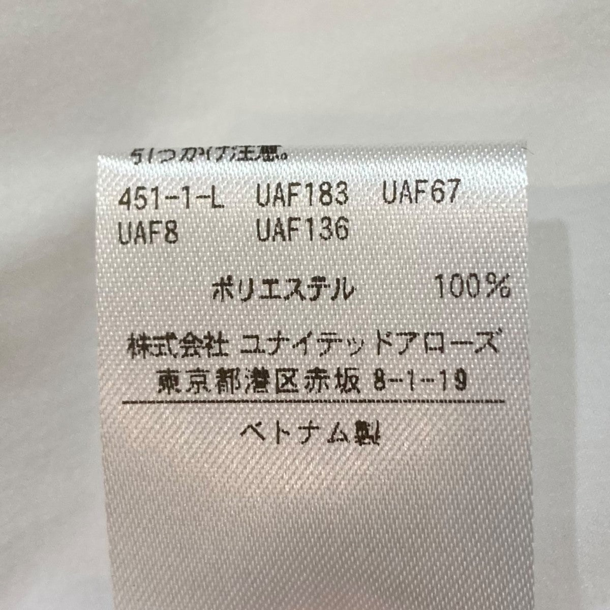 UNITED ARROWS(ユナイテッドアローズ) 22SSイレギュラーフリルブラウス半袖ブラウス1516-162-1522  1516-162-1522 ホワイト サイズ 36｜【公式】カインドオルオンライン ブランド古着・中古通販【kindal】