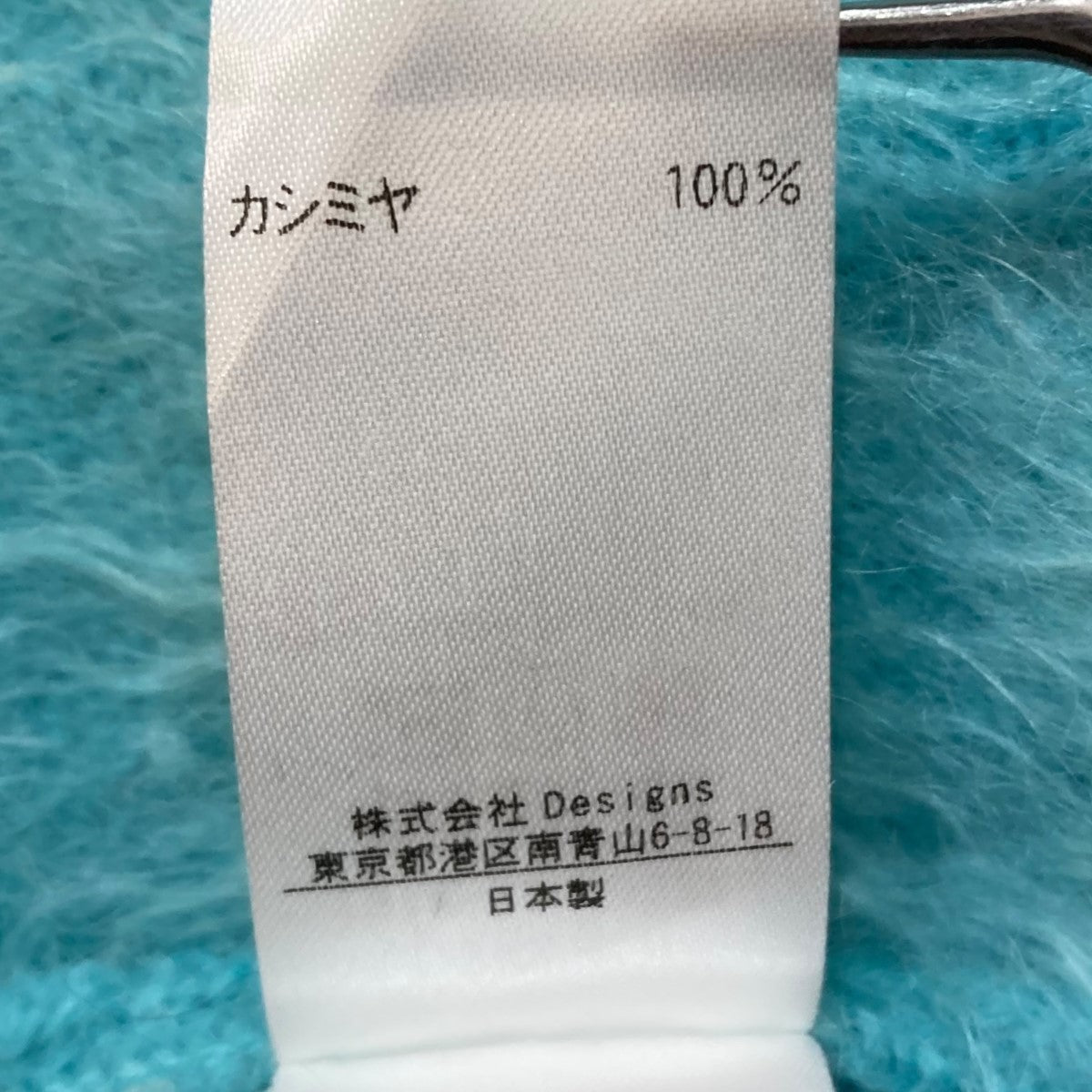 カシミヤファー 7G ニットノースリーブニット7918-299-0027