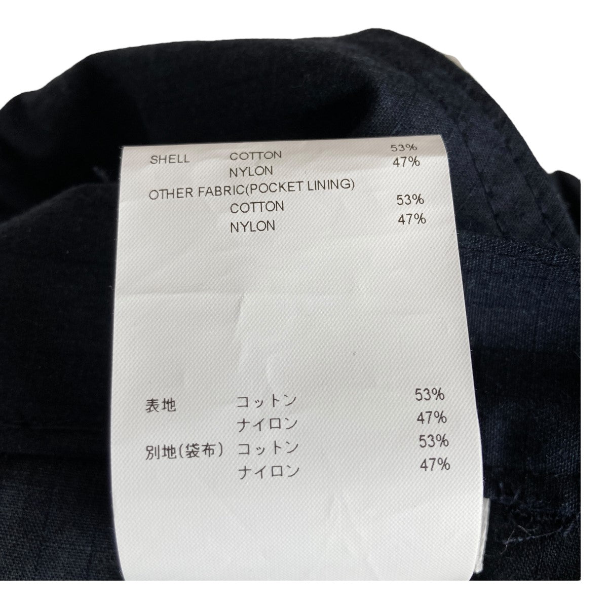 WTAPS(ダブルタップス) ストライプカーゴパンツ232WVDT-PTM03