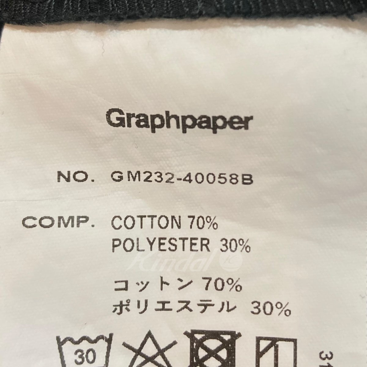 Graphpaper(グラフペーパー) SOLOTEX TWILL WIDE CHEF PANTS シェフ ...