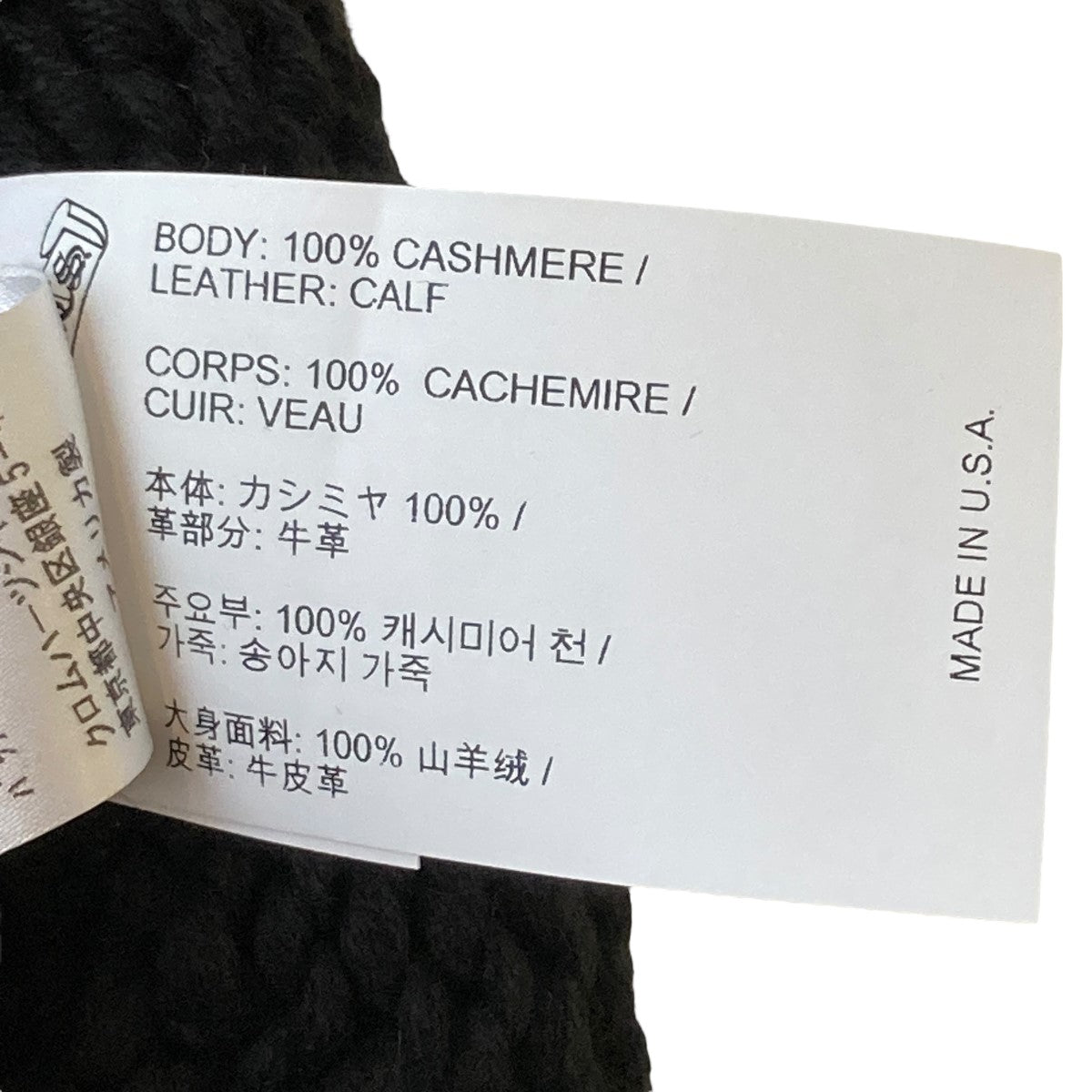 CHROME HEARTS(クロムハーツ) Cashmere Cross Beanieニット