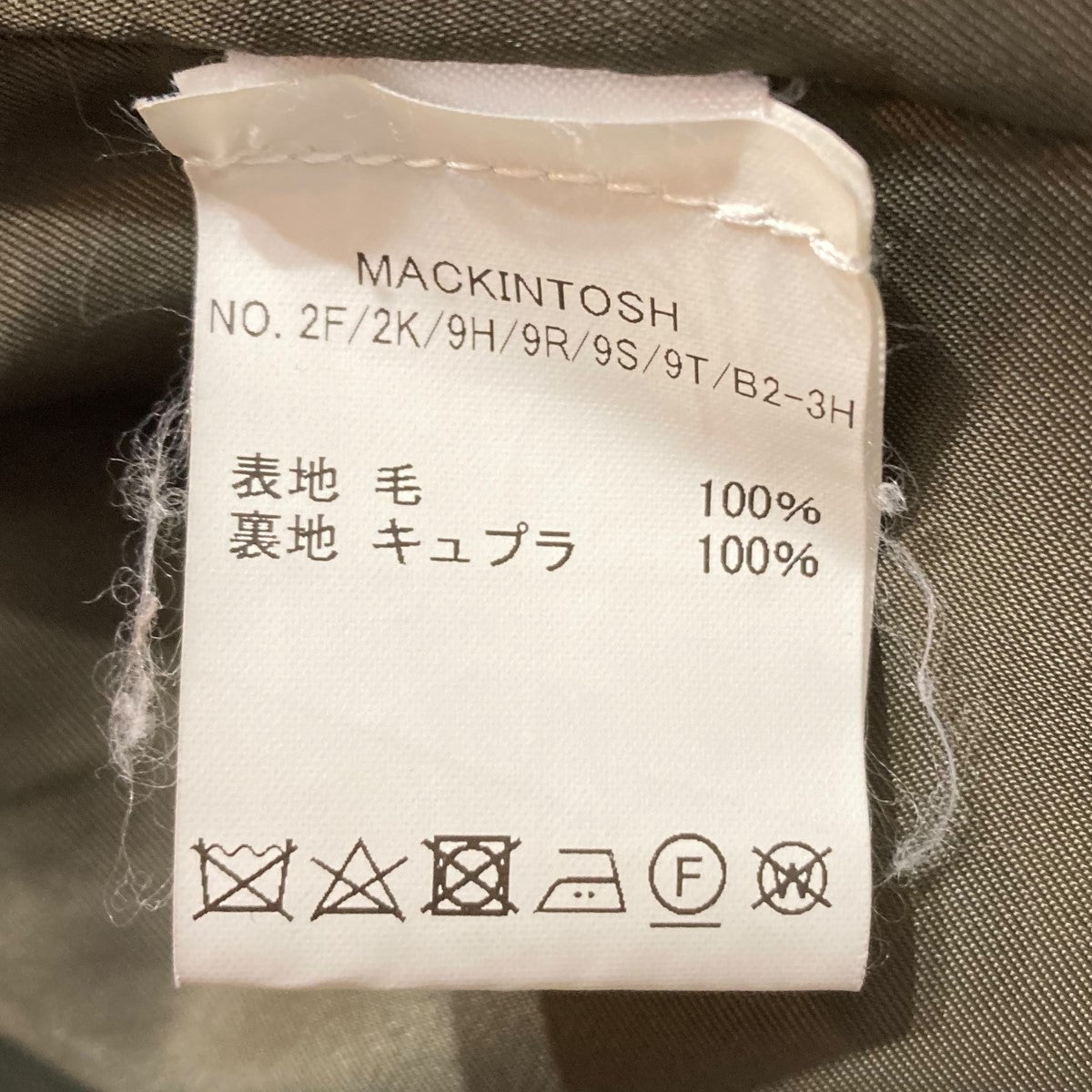 MACKINTOSH(マッキントッシュ) ウールコート オリーブ サイズ 36｜【公式】カインドオルオンライン ブランド古着・中古通販【kindal】