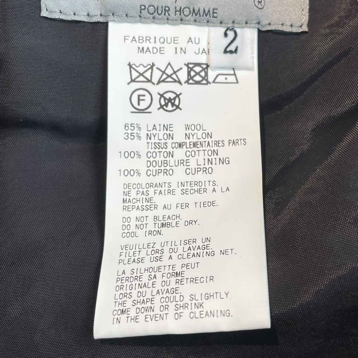 Yohji Yamamoto pour homme(ヨウジヤマモトプールオム) 22AWステイン