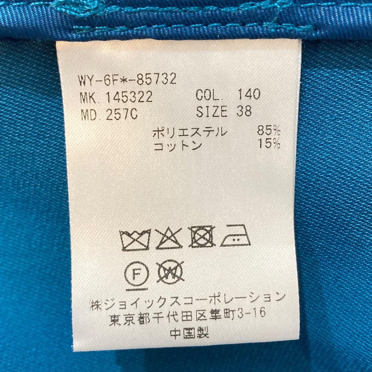 スリットトレンチコートスプリングコート