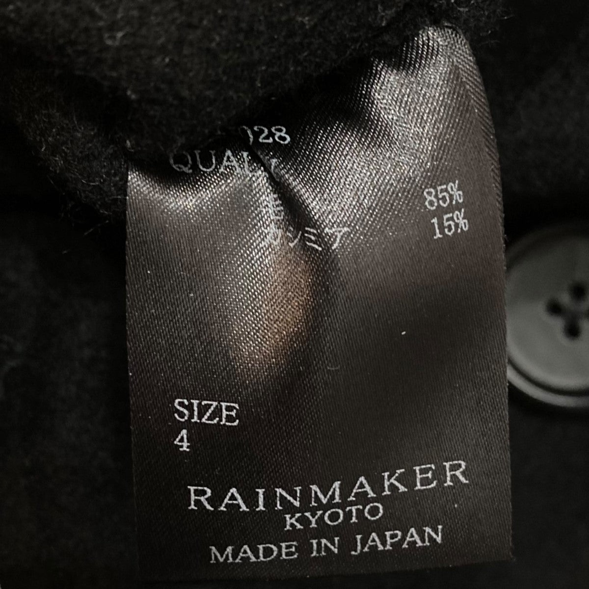 RAINMAKER(レインメーカー) ダブルブレストメルトンコートチェスターコートRM192 028 RM192 028 ブラック サイズ  4｜【公式】カインドオルオンライン ブランド古着・中古通販【kindal】