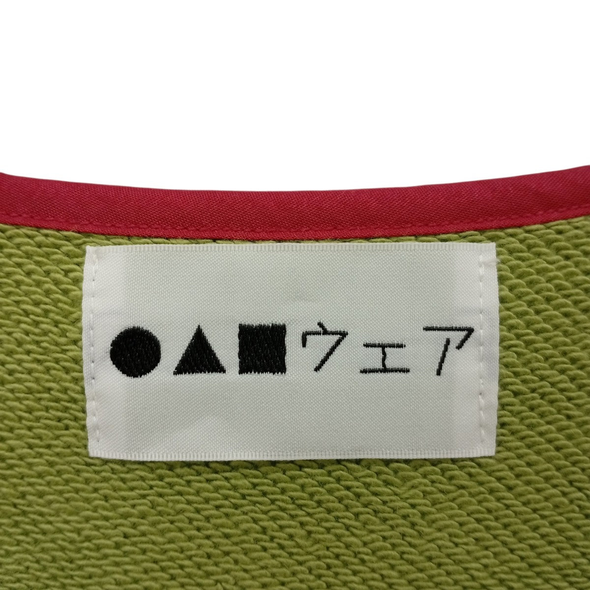 ▲■ウェア 半袖トレーナー 古着・中古-3枚目のアイテム画像