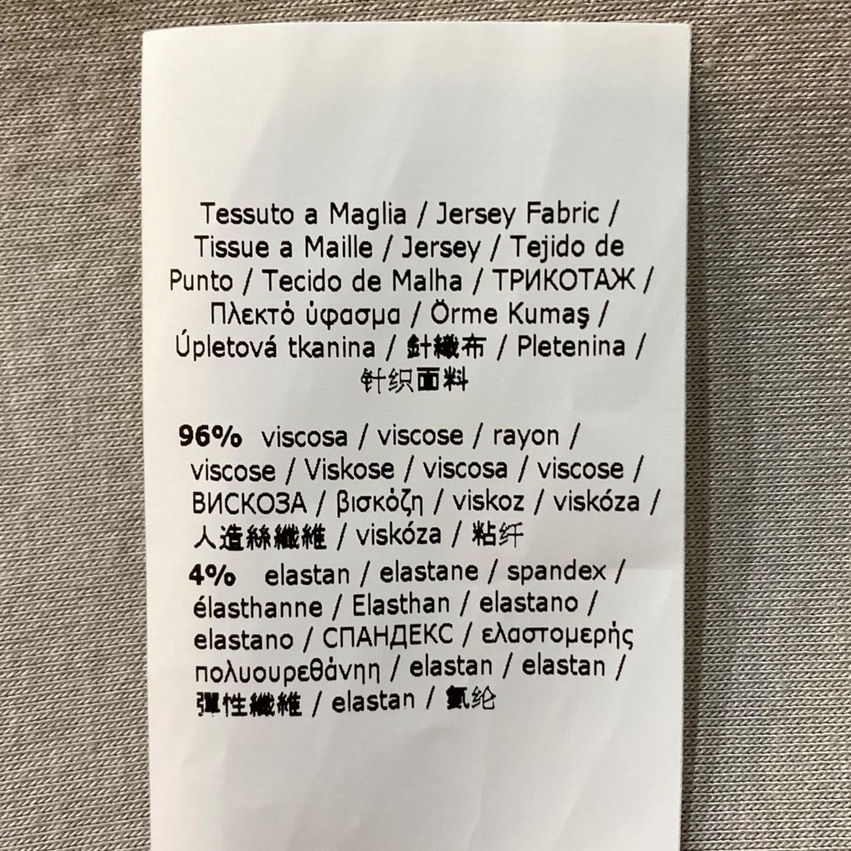 ジャージドレス半袖ワンピース2419621011