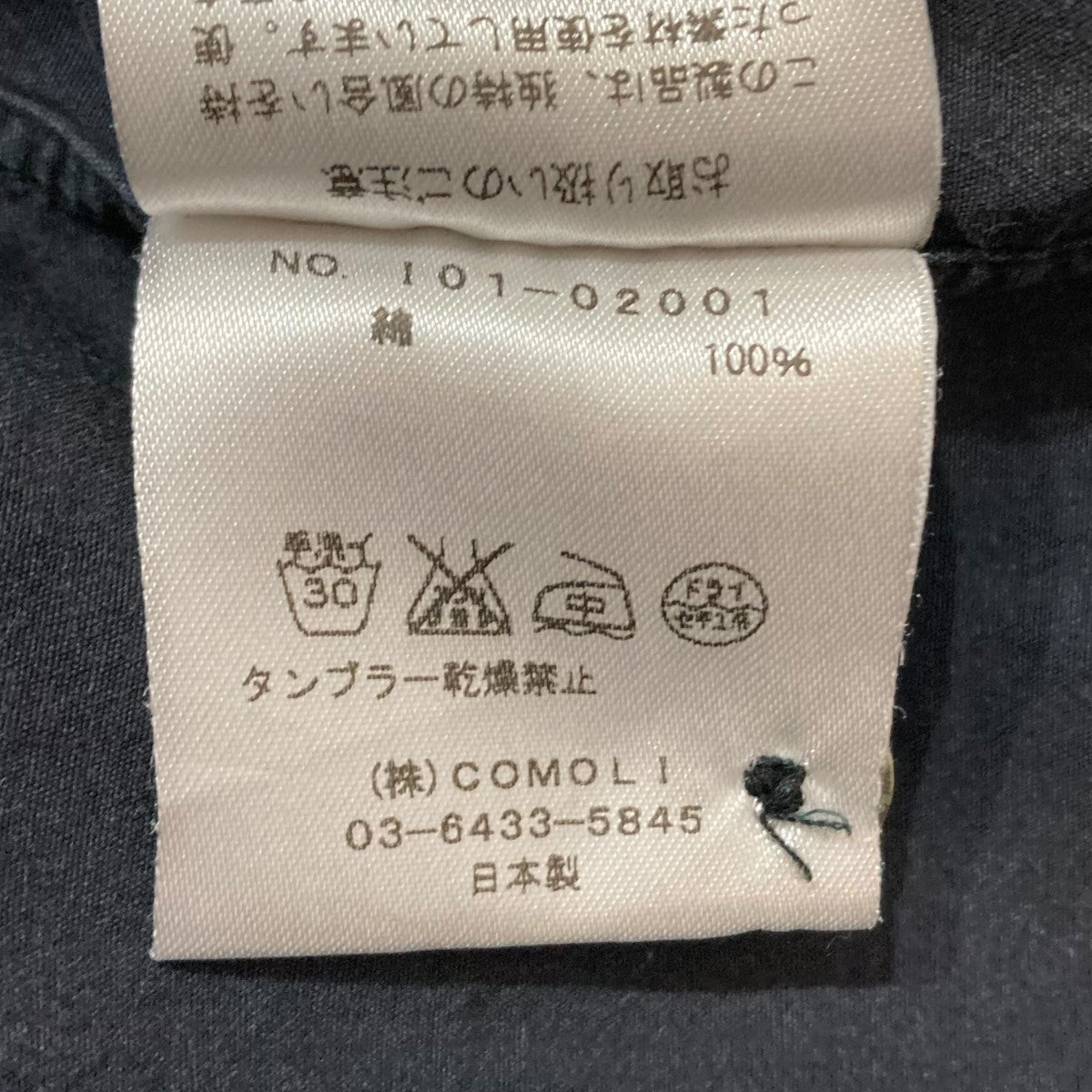 長袖シャツI01-02001
