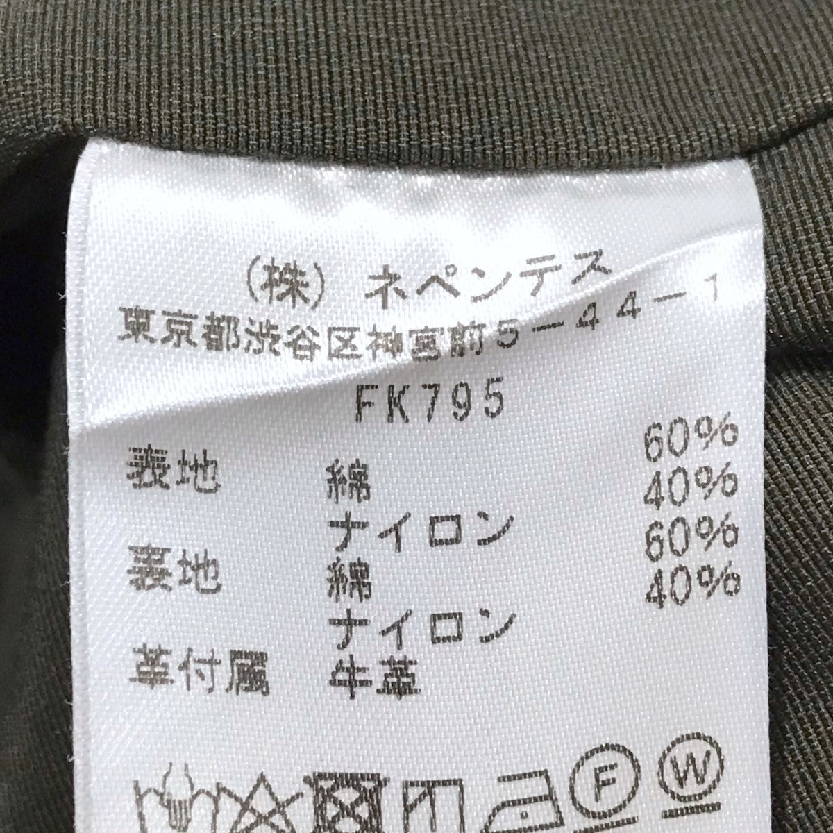 south2 west8(サウス2ウエスト8) 60/40クロスジャケット Carmel south2 west8(サウス2ウエスト8) 60/40クロスジャケット Carmel
