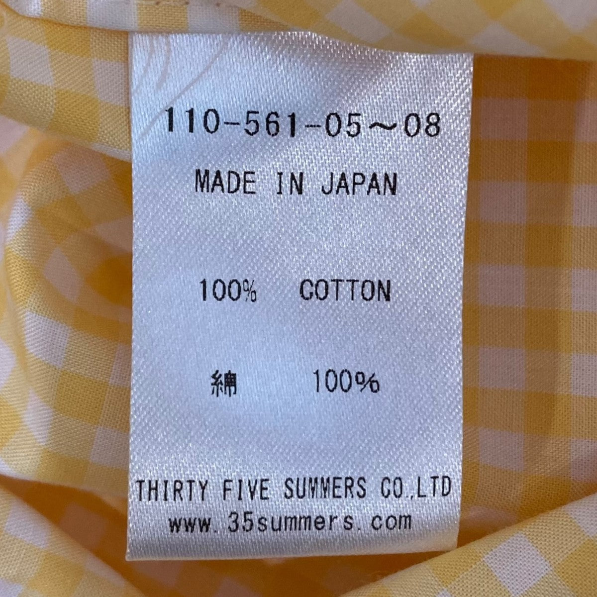 SAMMLER SHIRT MAKERS ギンガムチェック長袖シャツ110-561-05 古着・中古-8枚目のアイテム画像