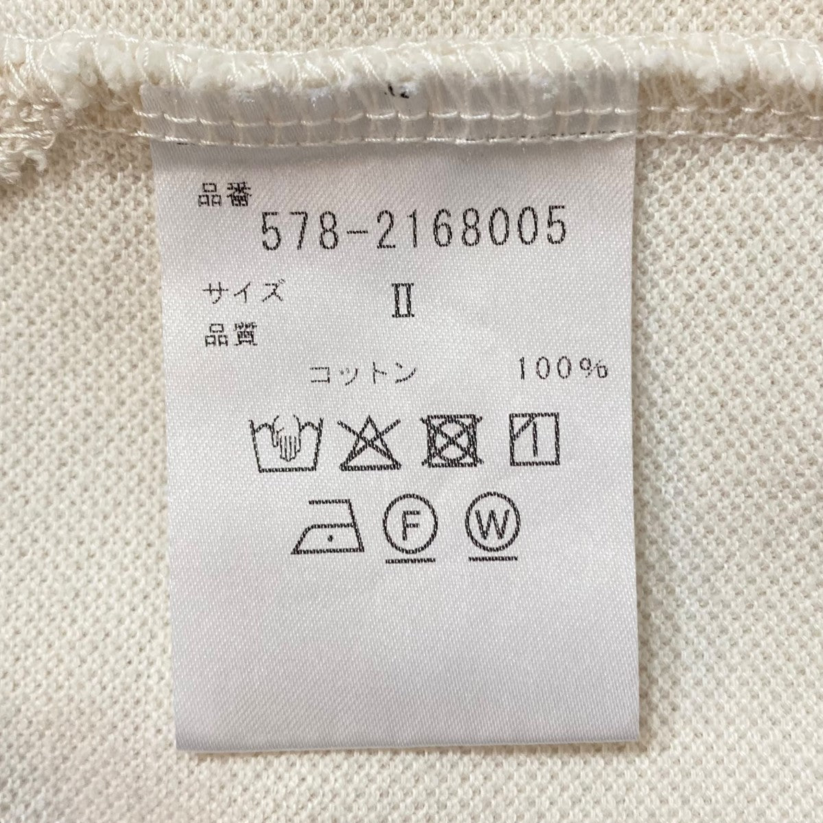 MARGARET HOWELL 24SS 半袖カットソー 2 MARGARET HOWELL - MHL MARGARET HOWELL エムエイチエル
