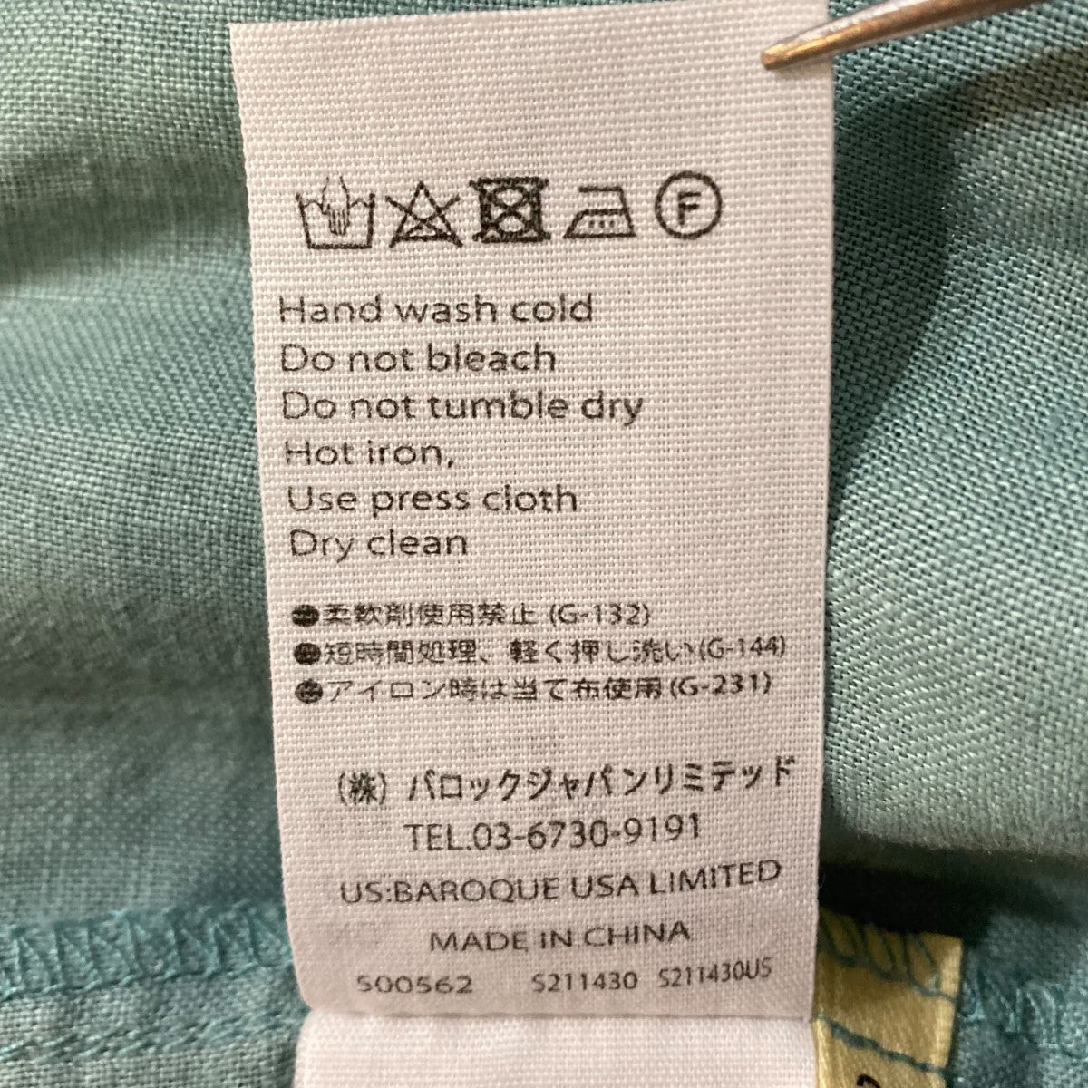 nagonstans(ナゴンスタンス) リネンセットアップノースリーブ