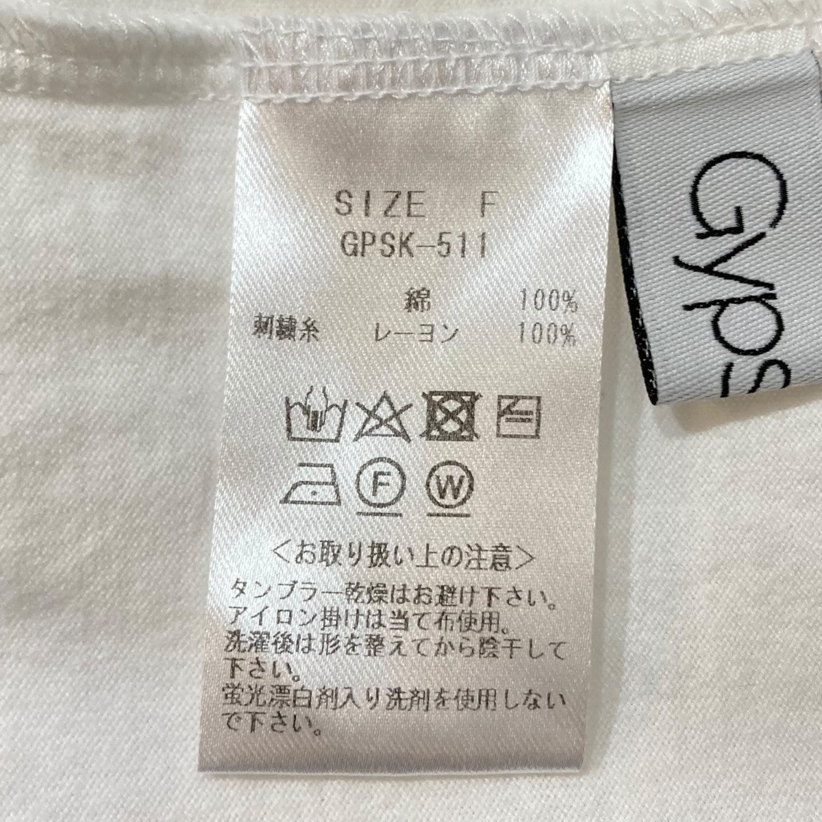 【新品.未使用タグ付き】gypsohila Pixy Tee ブラックピクシーT 新品.未使用タグ付き】gypsohila Pixy Tee ブラックピクシーT