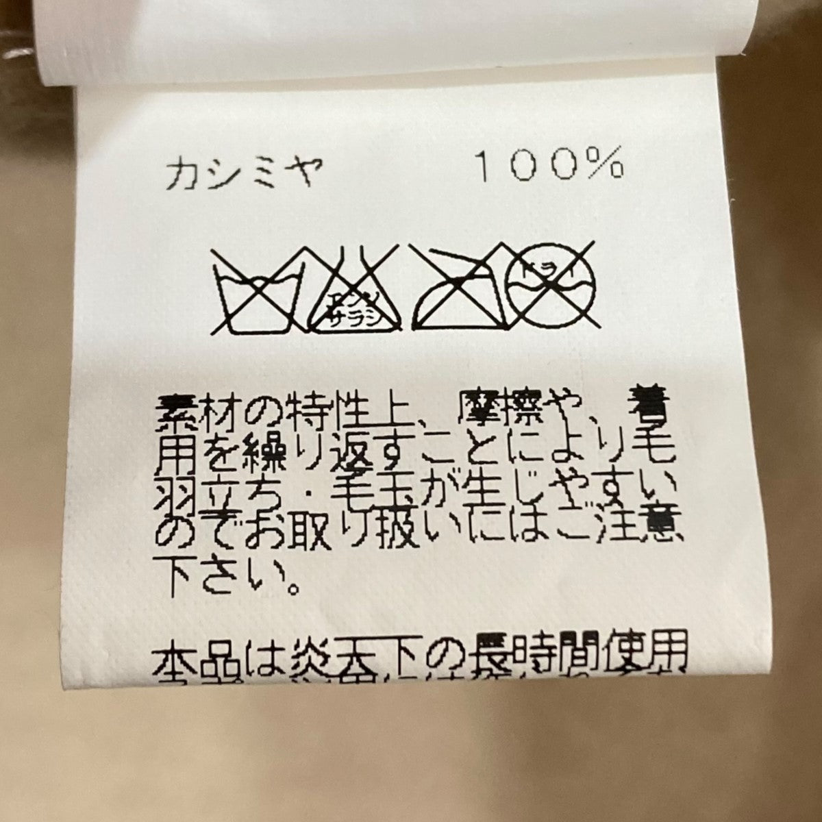 カシミヤ ベレー帽