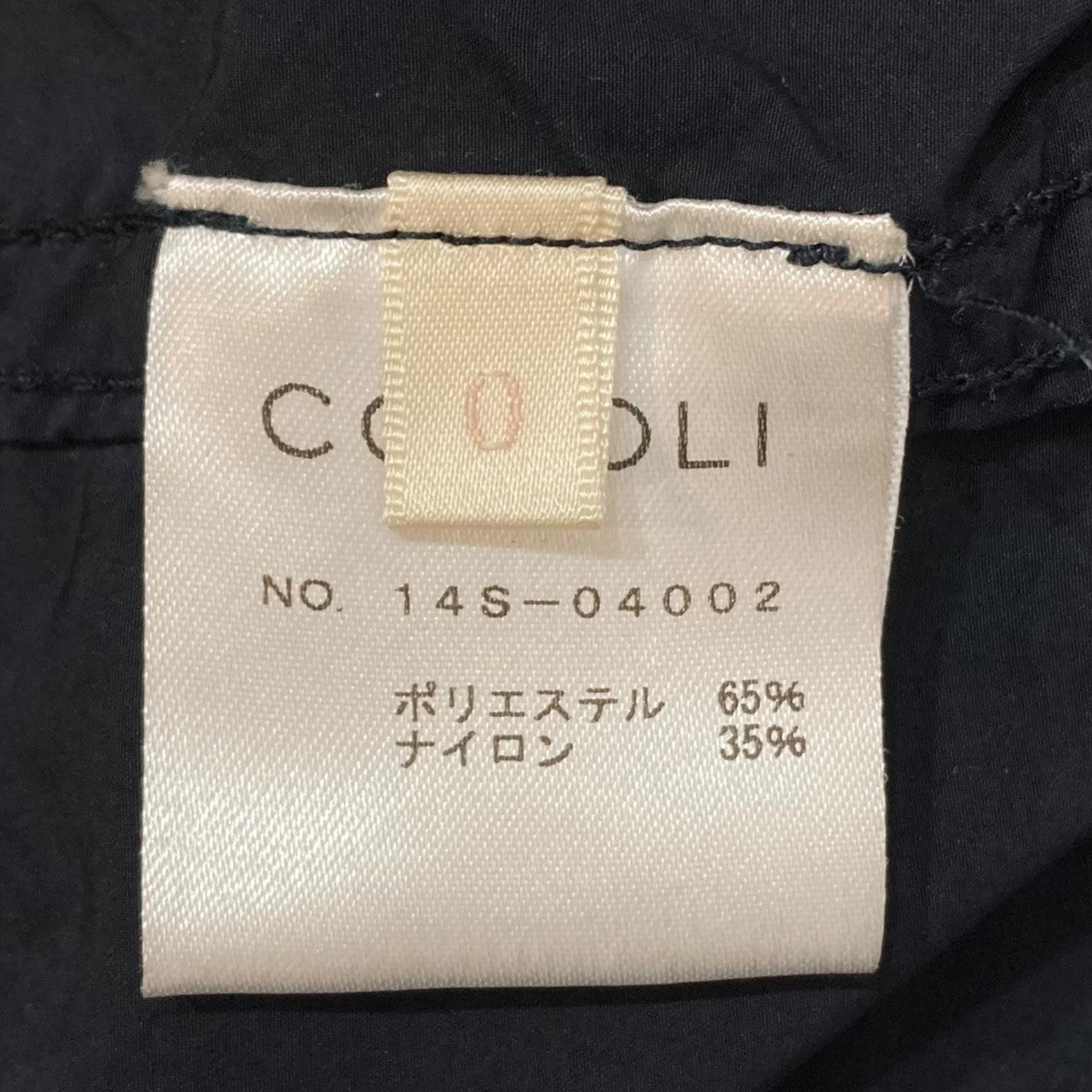 COMOLI(コモリ) ナイロンパーカー14S-04002 14S-04002 ネイビー