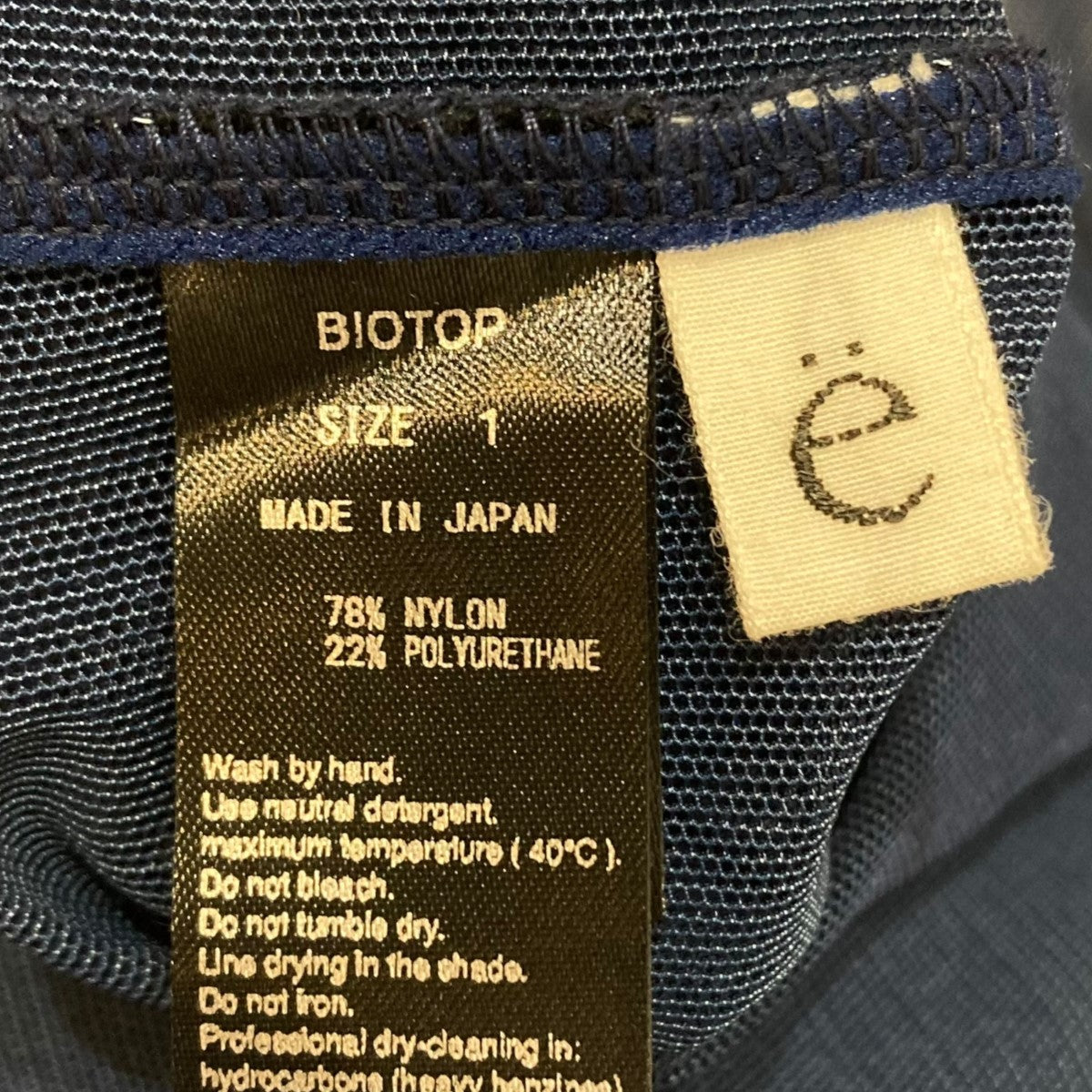 ノースリーブワンピースEEE-33050-B