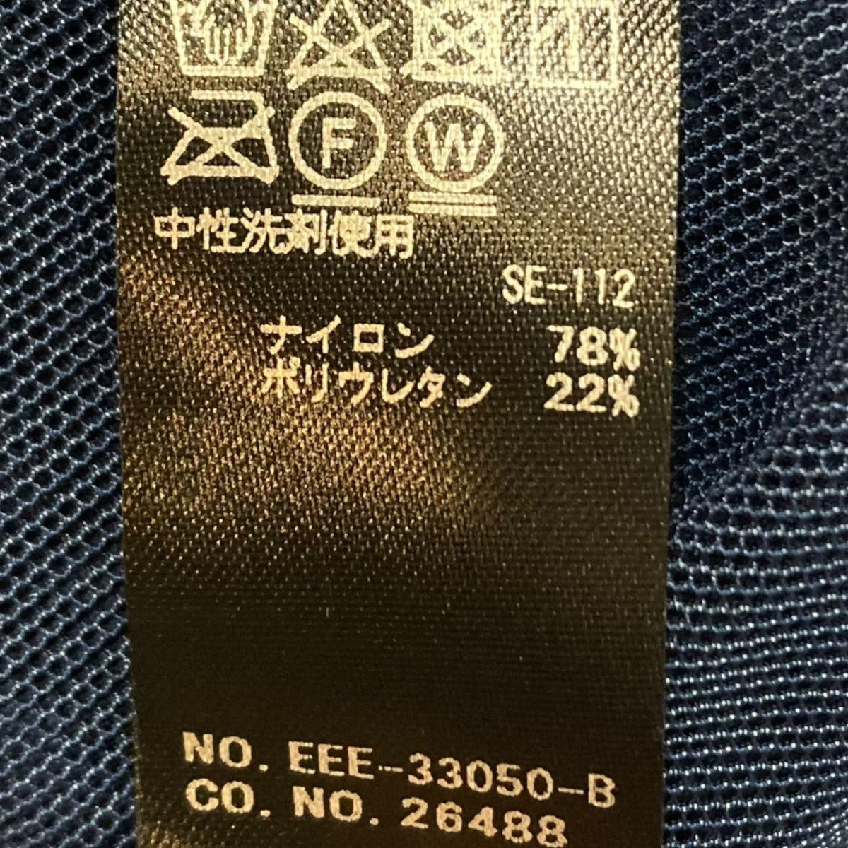 ノースリーブワンピースEEE-33050-B