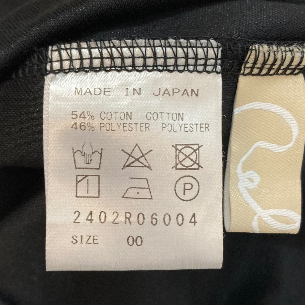 イージーワイドパンツ 2402R06004