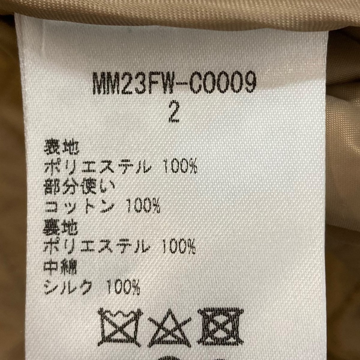 mame kurogouchi(マメクロゴウチ) 23AWWool Gabardine Coat With