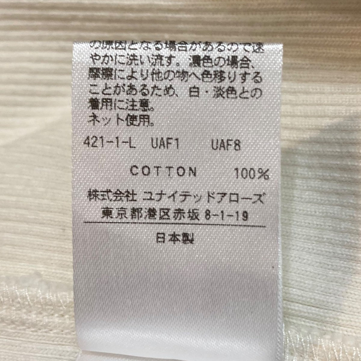 スティーヴンアラン STEVEN ALAN 半袖Tシャツ 8217-299-0283 オフホワイト×ベージュ STEVEN ALAN(スティーヴンアラン) 半袖Tシャツ8217-299-0283