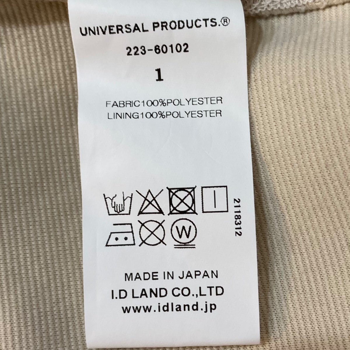 UNIVERSAL PRODUCTS．(ユニバーサルプロダクツ) 22AWPOLARTEC FLEECE VESTジップアップベスト223-60102  223-60102 アイボリー×ベージュ サイズ 1｜【公式】カインドオルオンライン ブランド古着・中古通販【kindal】