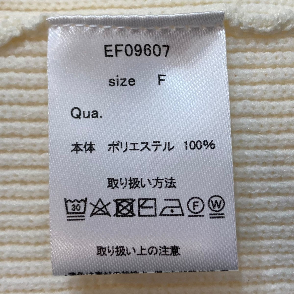 UNMINOU 長袖ニットEF09607 古着・中古-6枚目のアイテム画像