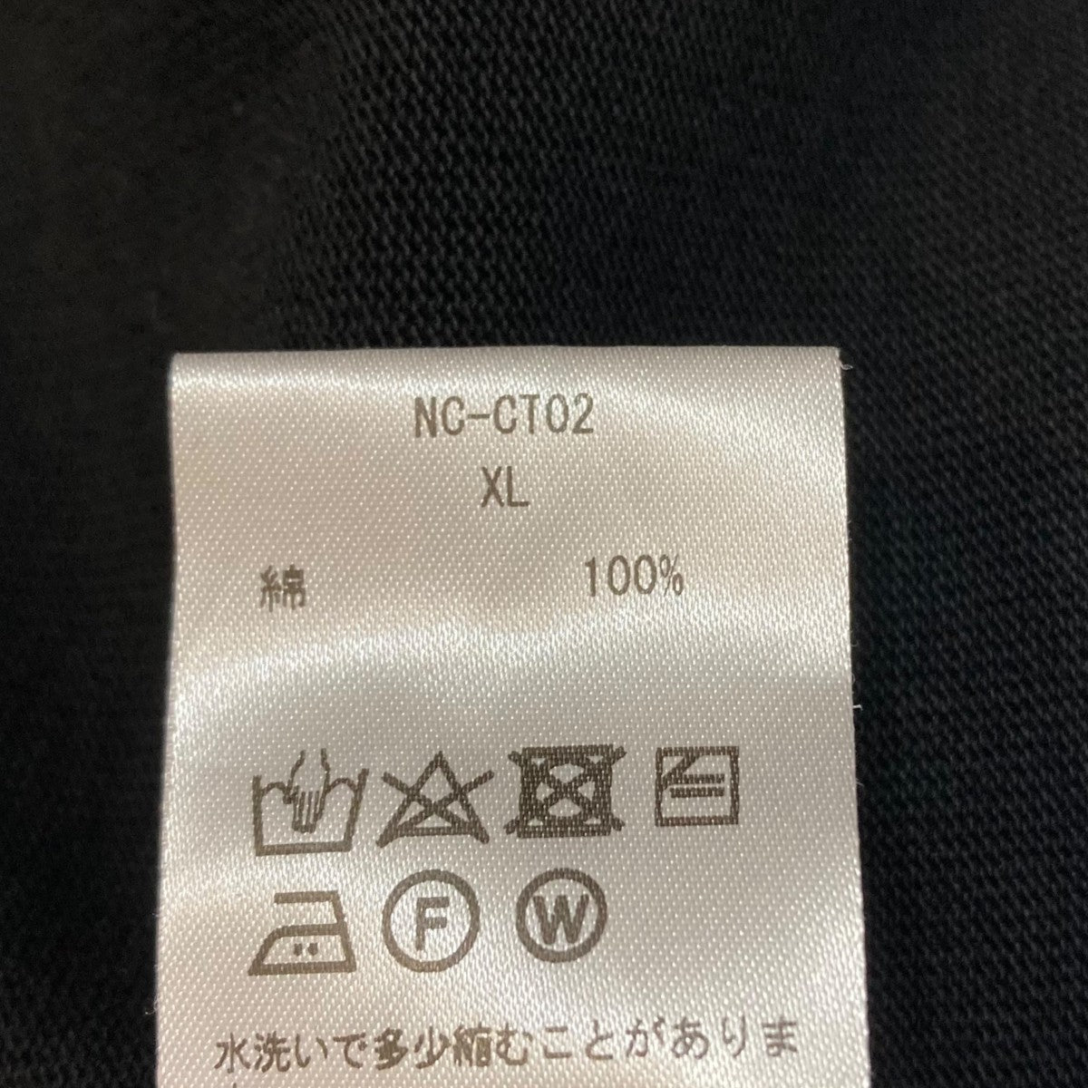 Basic Tee ロゴプリントTシャツ半袖TシャツNC-CT02