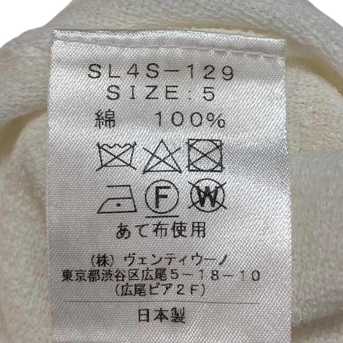 14ゲージアイスコットン 半袖クルーネック トップス SL4S-129