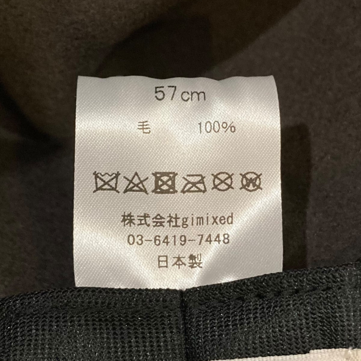 ハット