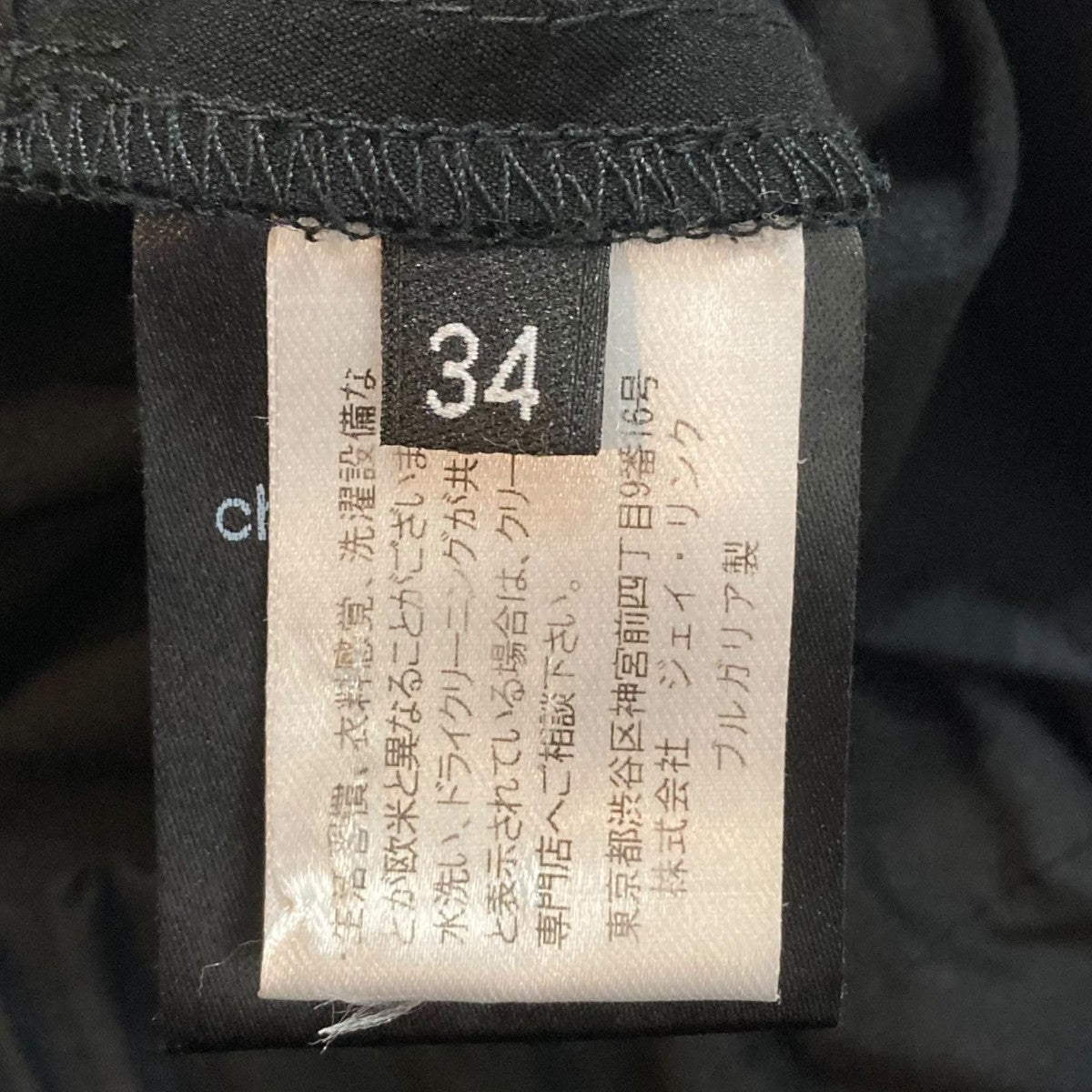 christian wijnants スラックスパンツ 古着・中古-8枚目のアイテム画像
