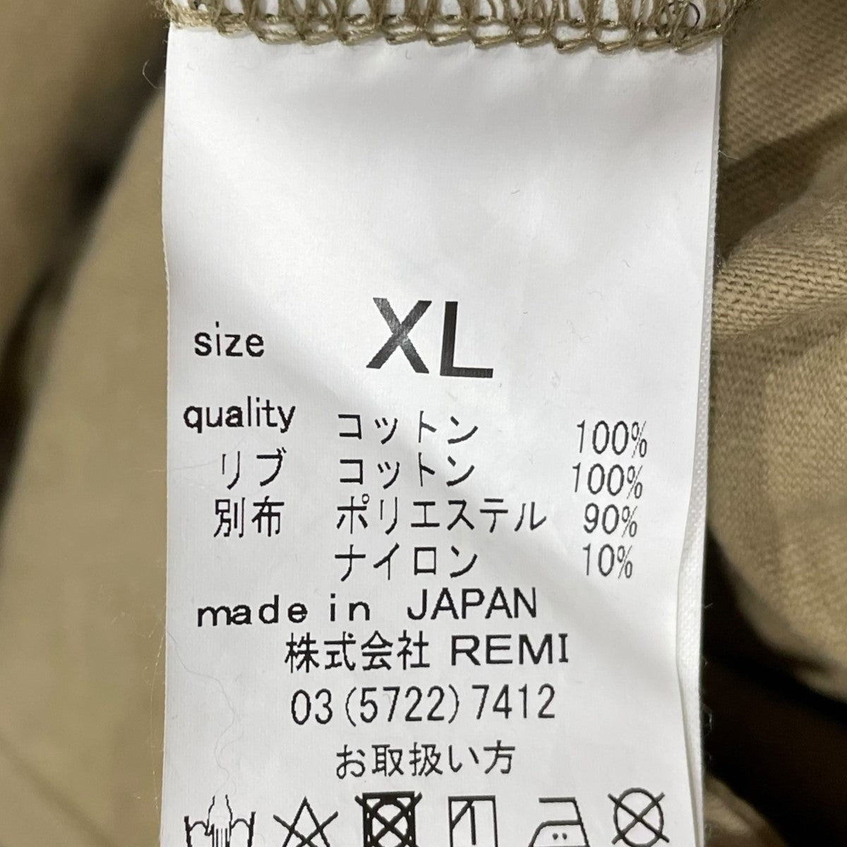 REMI RELIEF×BRIEFING 長袖カットソー L／Sカットソー1 RN1925 3203 古着・中古-7枚目のアイテム画像