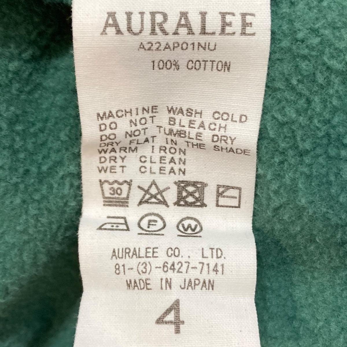 【格安saleスタート】 AURALEE(オーラリー) 長袖スウェットA22AP01NU A22AP01NU トップス
