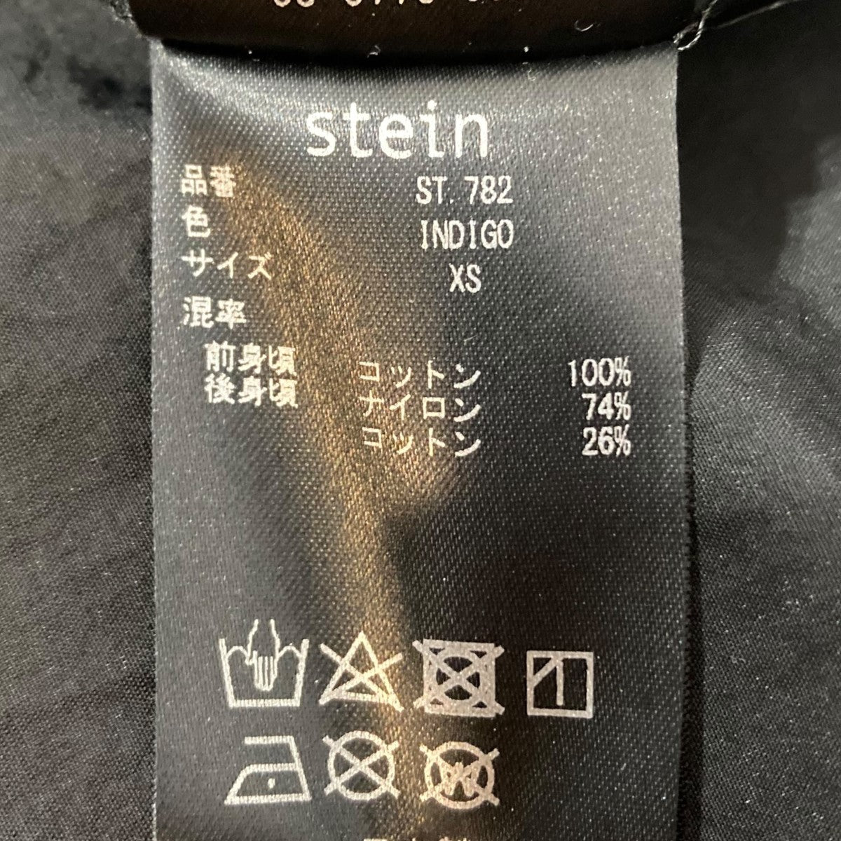stein(シュタイン) デニムパンツST.782 ST.782 インディゴ×ブラック