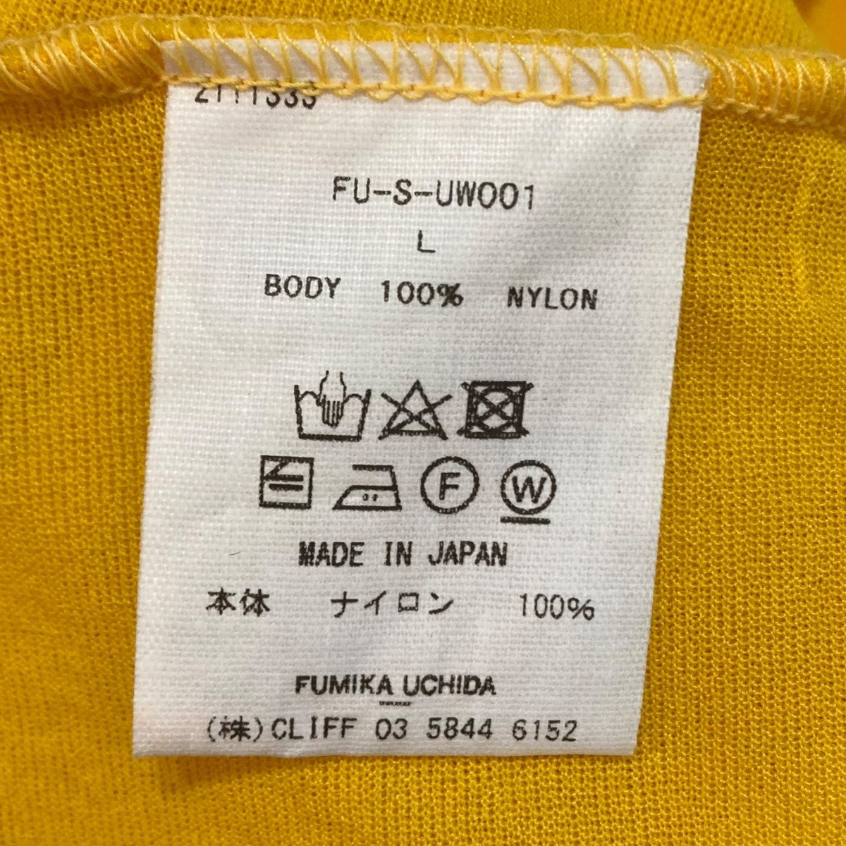 【値下げ】FUMIKA UCHIDA NYLON RIBBED NECK HOODED TOP タートルネックカットソー FU-S-UW001 イエロー サイズ：L (南船場店) FUMIKA_UCHIDA/NYLON RIBBED NECK HOODED TOP(NAVY)