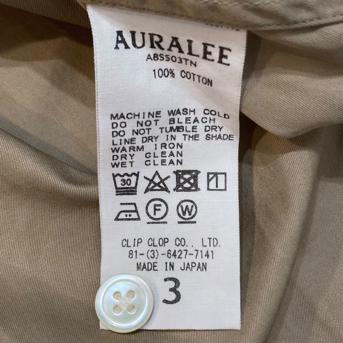 AURALEE(オーラリー) WASHED TWILL HALF SLEEVED BIG SHIRTS半袖