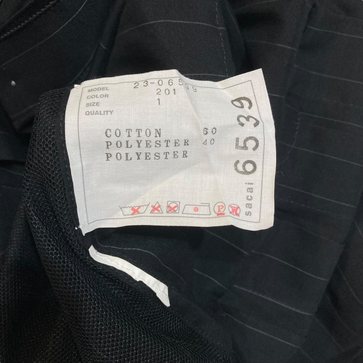 sacai(サカイ) ストライプワンピース23-06539 23-06539 ブラック