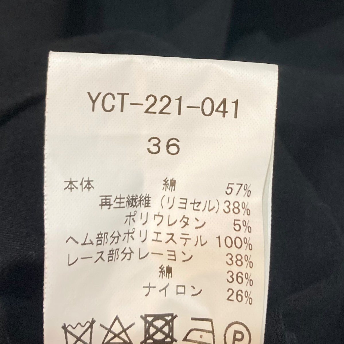 ヨーコチャン YOKO CHAN ペプラムTシャツ YCT-221-041 ブラック サイズ：36 YOKO CHAN(ヨーコチャン) ペプラムTシャツYCT-221-041 YCT-221