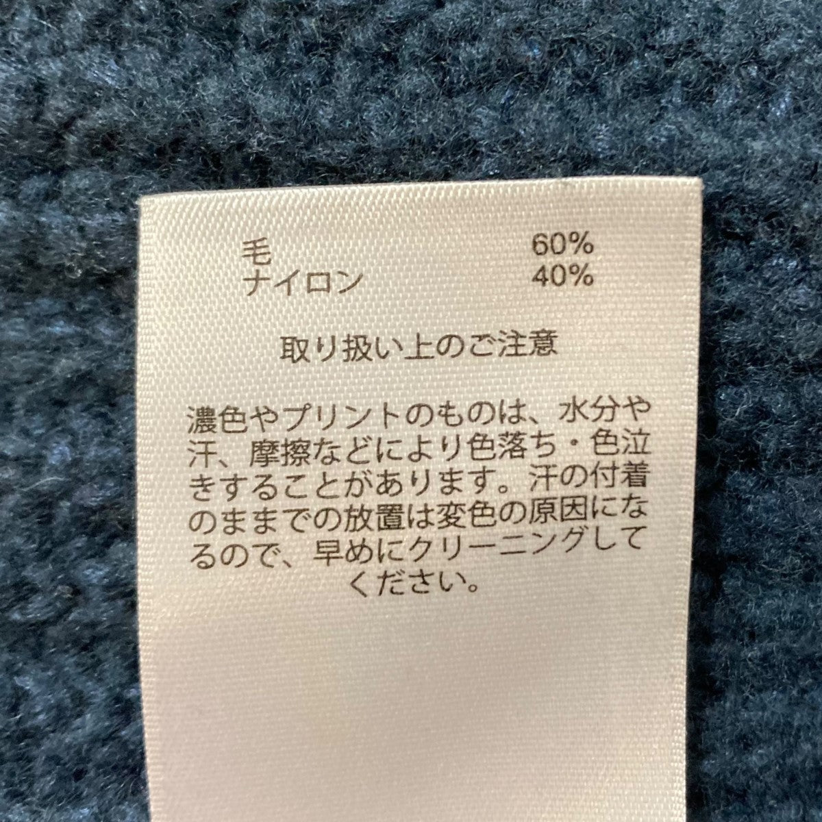 タートルネックニット