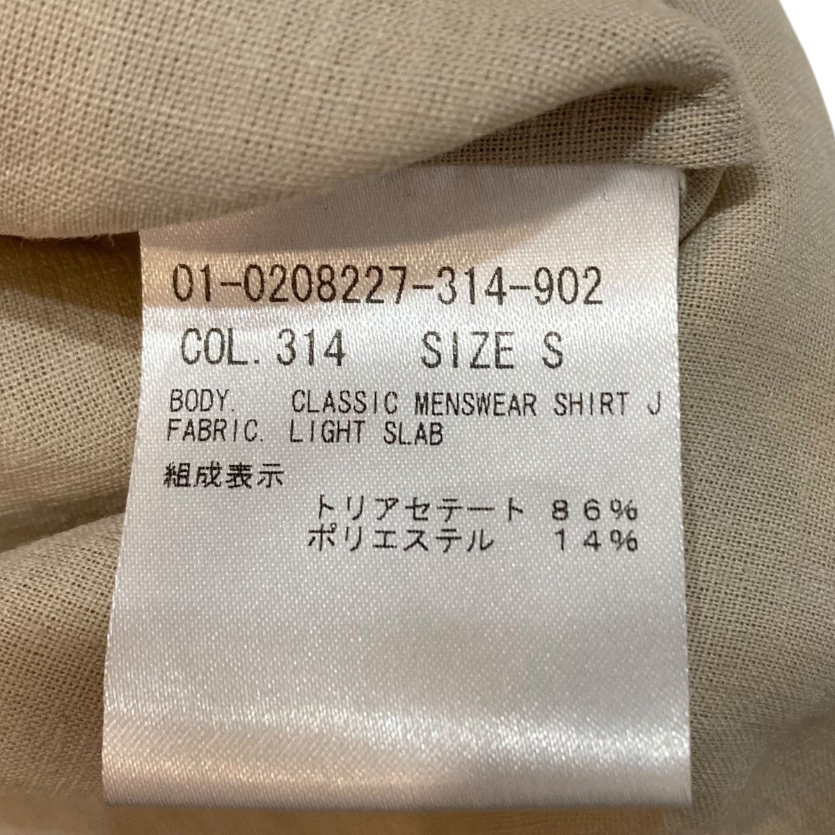 theory(セオリー) レギュラーカラーシャツ01-0208227-314-902 01