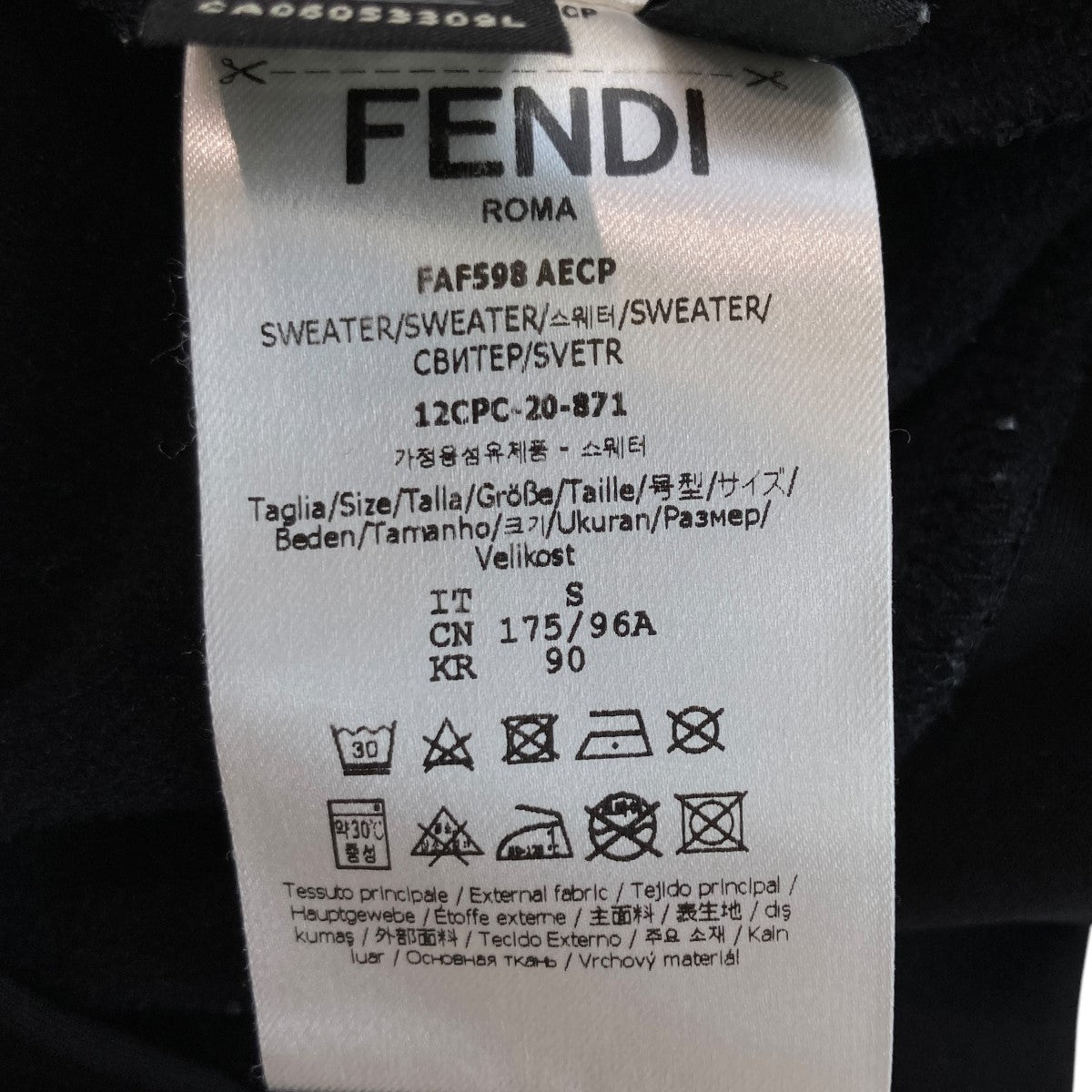 フェンディの20AW ショルダーライン ロゴ クルーネックカットソー FAF598 AECPです。 FENDI トップス 古着・中古アイテム