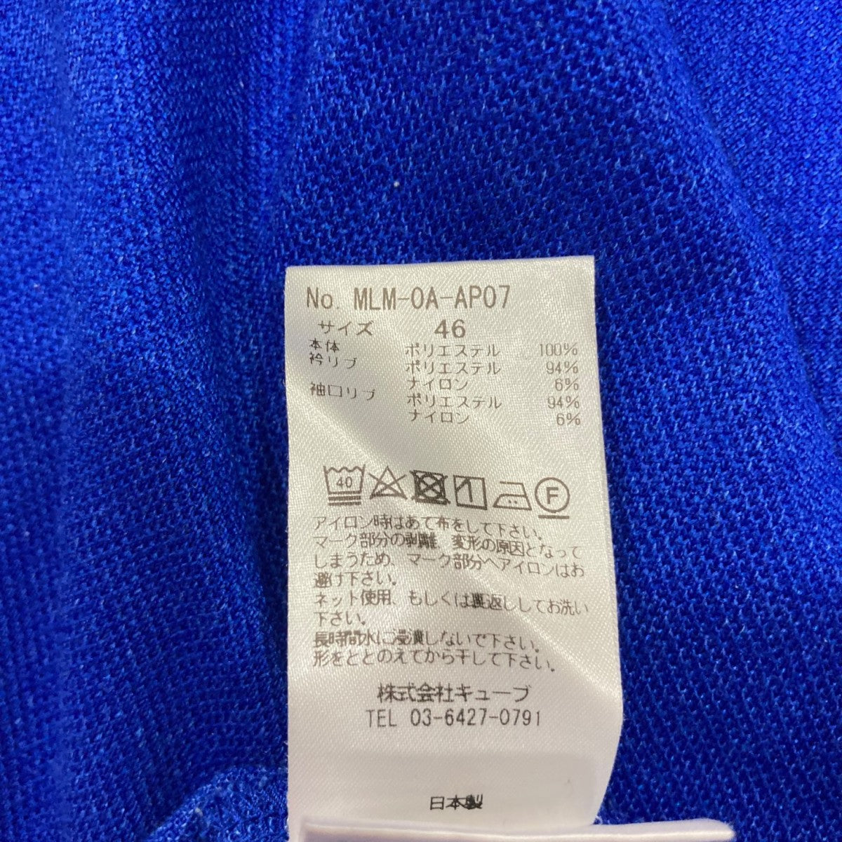 美品✨マークアンドロナ セットアップ　ボタニカル総柄　ラバーロゴ　上38 下36 40%OFF】MARK&LONA マークアンドロナ ポロシャツ ネイビー Unite