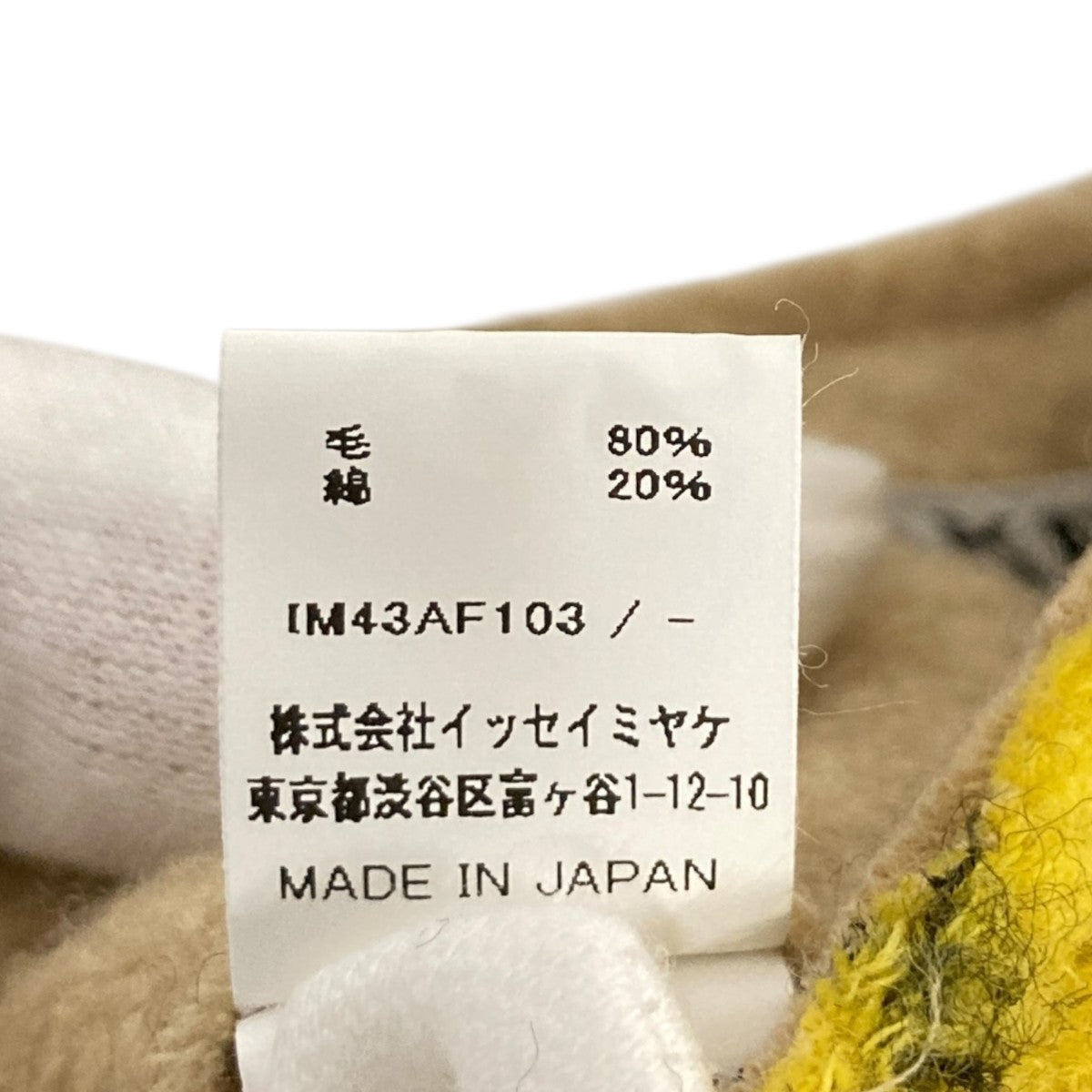 極美品 ISSEY MIYAKE 手袋 グレー/ピンク IM43AF106 TRACK – ISSEY