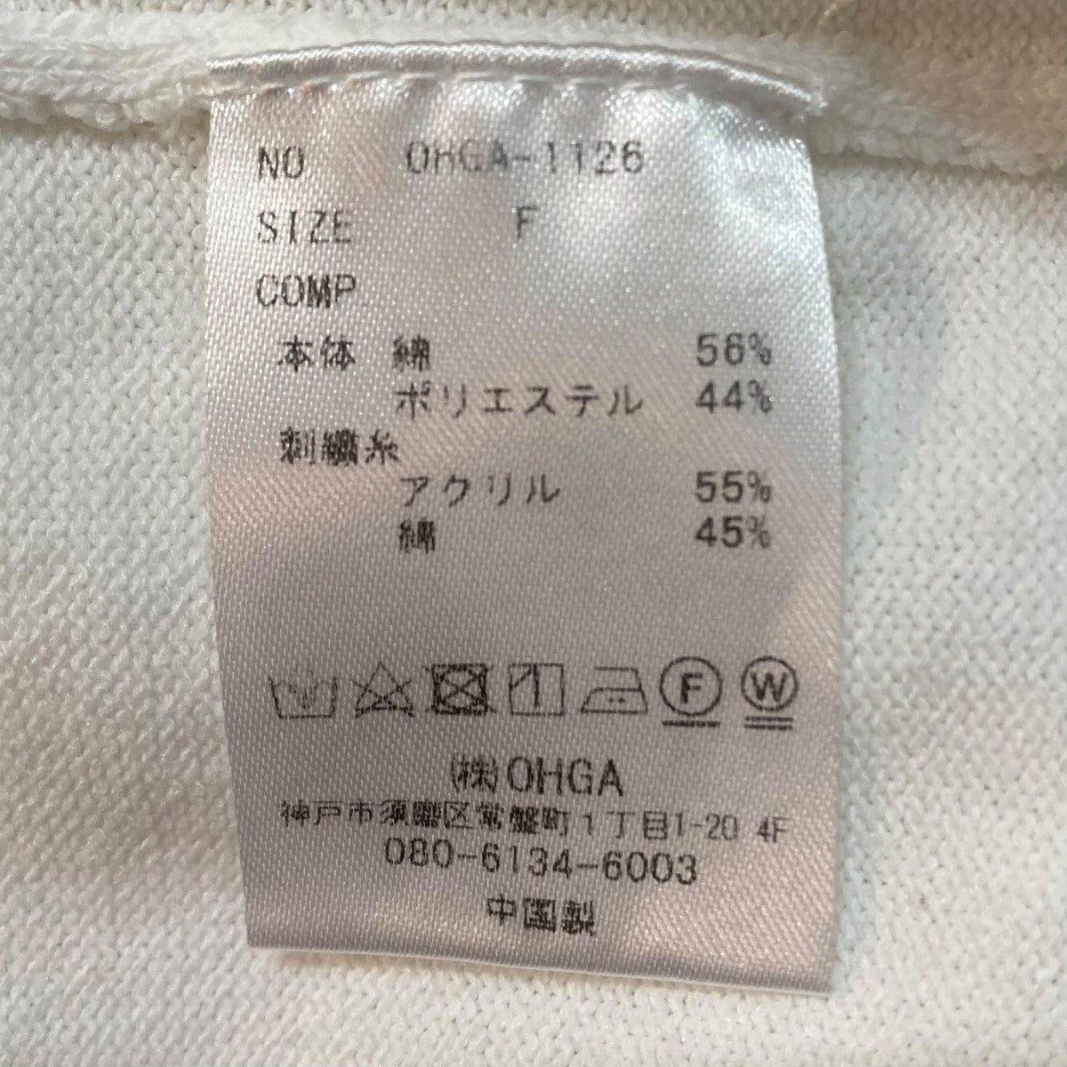 半袖ニットOHGA-1126