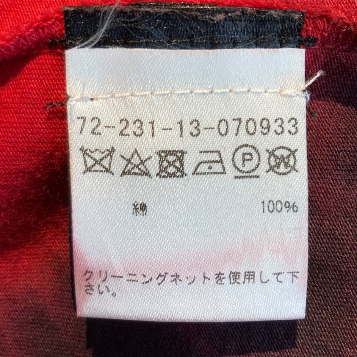 かおる　AMIRI バンダナ 赤 シルク　アミリ 楽天市場】amiri バンダナの通販