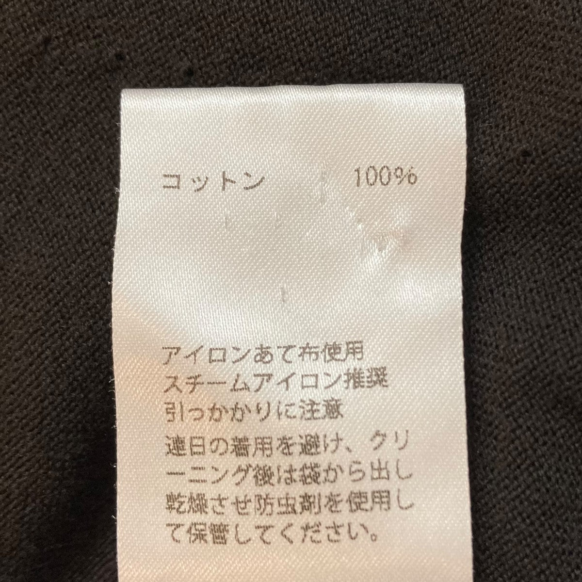 長袖ニットONSP UW124
